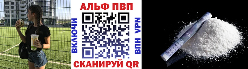 Alpha PVP кристаллы  закладка  Константиновск 