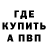 Метадон мёд Hendrik Kruse