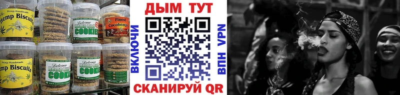 Canna-Cookies марихуана  Константиновск 