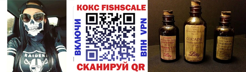закладки  Константиновск  Кокаин 98% 