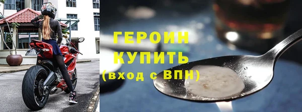 дурь Новокубанск
