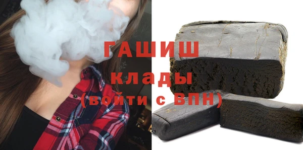 соль ск Новодвинск
