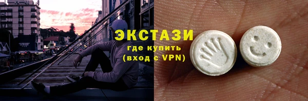 спайс Нязепетровск