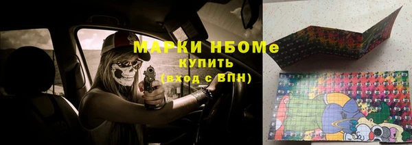 спайс Нязепетровск