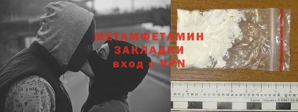 тгк Нягань