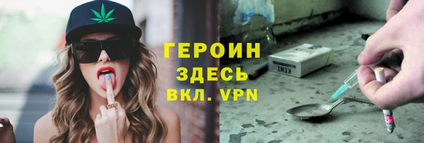 прущие грибы Верхний Тагил