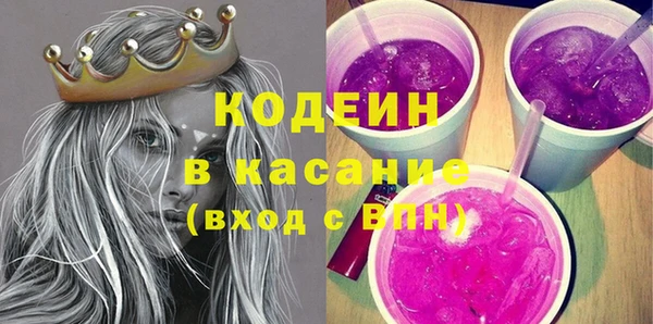 соль ск Новодвинск