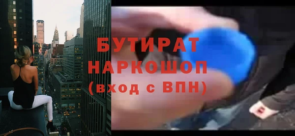 соль ск Новодвинск