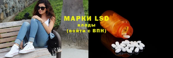 тгк Нягань
