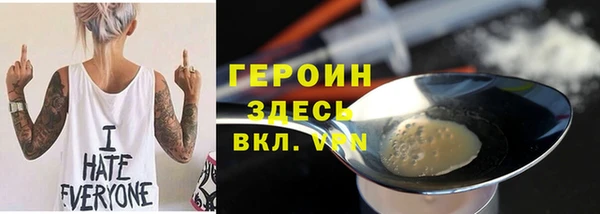 спайс Нязепетровск
