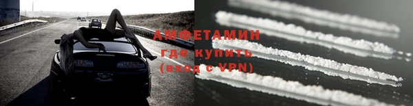 спайс Нязепетровск