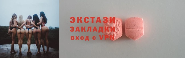 тгк Нягань