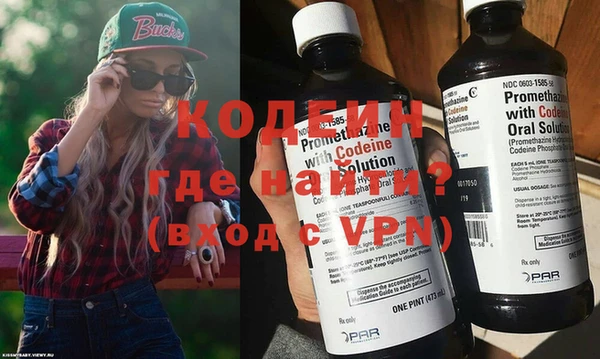 дурь Новокубанск