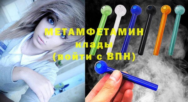 соль ск Новодвинск