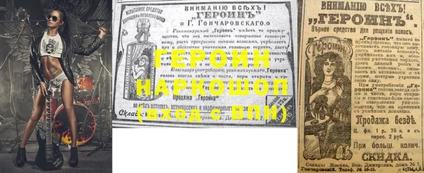 хмурый Новозыбков