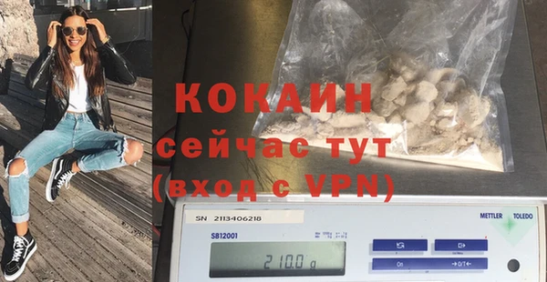 дурь Новокубанск