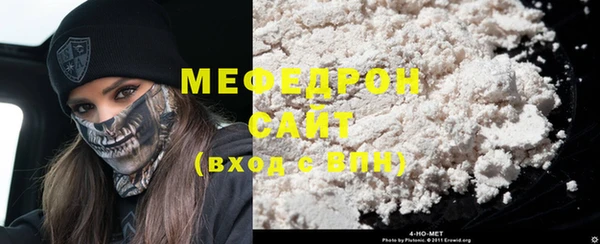 хмурый Новозыбков