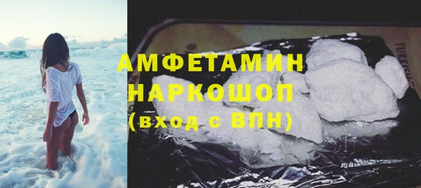 спайс Нязепетровск