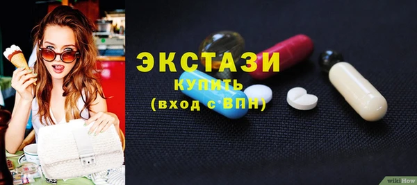 тгк Нягань