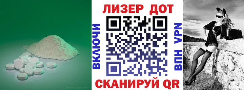 ЛСД экстази кислота  Константиновск 