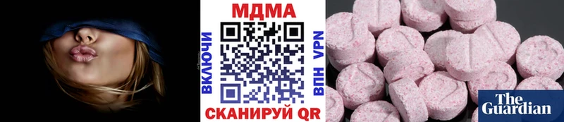 МДМА кристаллы хочу наркоту Константиновск