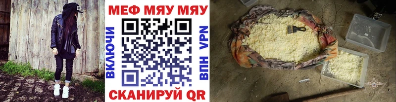 купить наркотики цена  Константиновск  Меф VHQ 