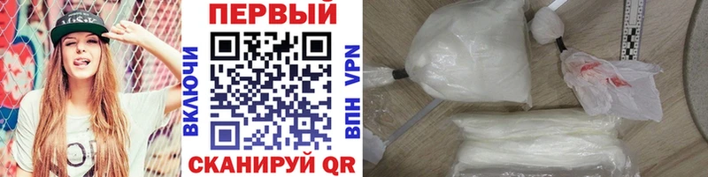 наркота  гидра как войти  Первитин витя  Константиновск 