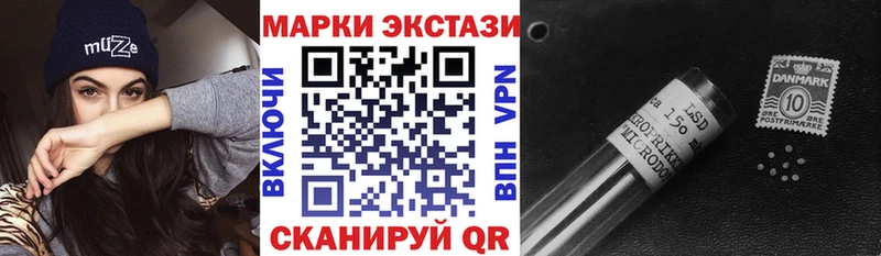 Наркотические марки 1500мкг Константиновск