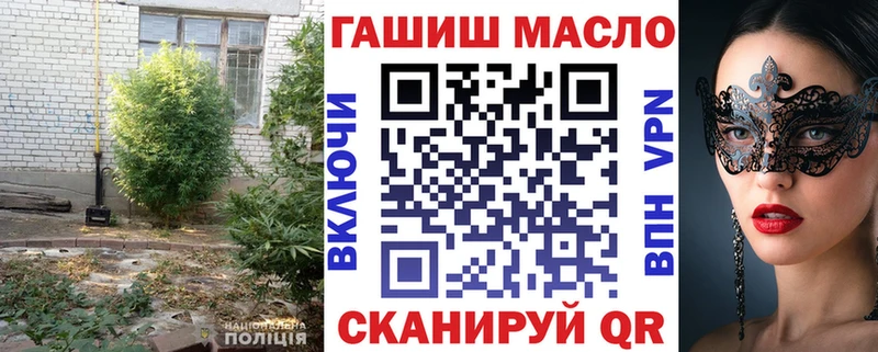 дарнет шоп  мега   Дистиллят ТГК жижа  Константиновск 
