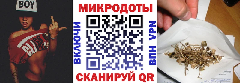 Галлюциногенные грибы ЛСД Константиновск